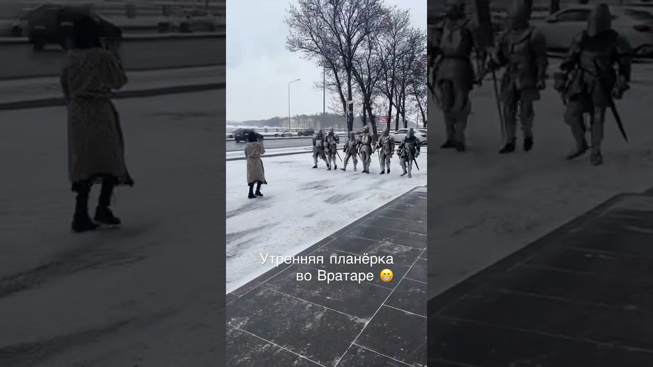 #вратарь #hormann #ворота #kingsgates #гараж #алютех #херманн #планерка #феноменальнаякомпания смотреть онлайн