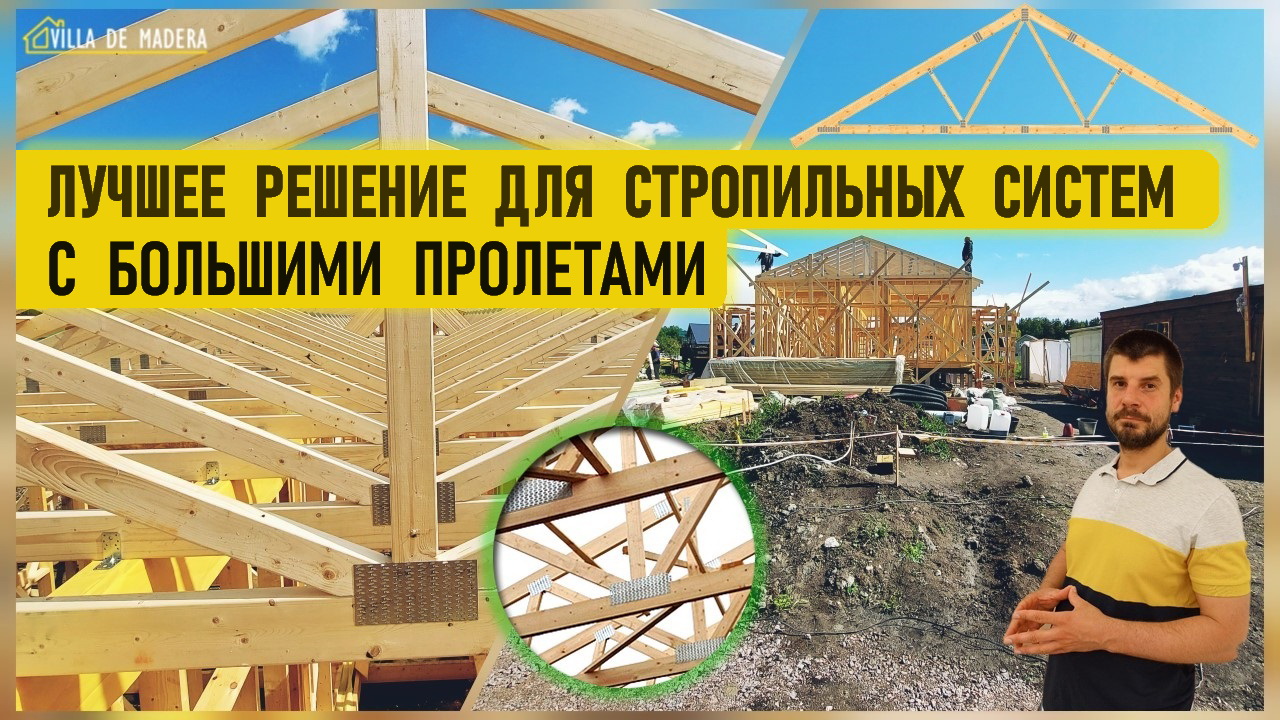 Фермы на МЗП