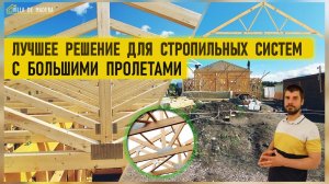 Фермы на МЗП