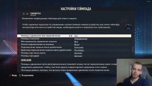Сбиваются настройки ФИФА | решение