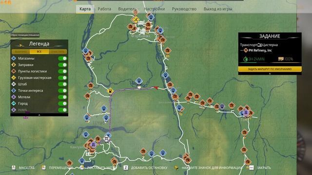 #1 Alaskan Road Truckers - Новое приключение! Проверка на свежей системе!