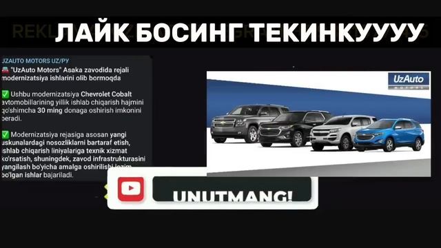 ? "UzAuto Motors" Chevrolet Cobalt avtomobillari 30 ming donaga 2023 смотреть онлайн