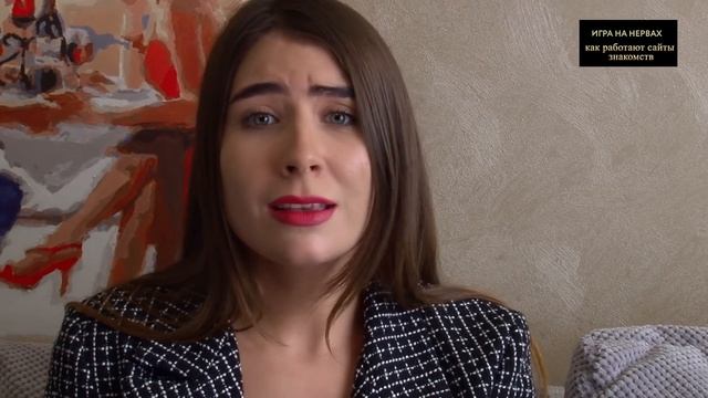 Как работают сайты знакомств