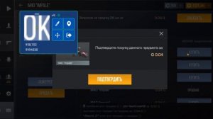 ❤️Тутор на настройку ЛУЧШЕГО скрипта на ловлю скинов с 4 наклейками