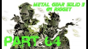 Metal Gear Solid 3 Прохождение с переводом (часть 64)