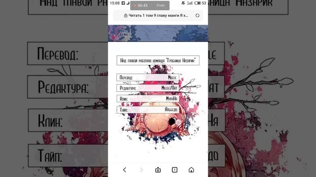 я хочу расстаться с тобой [озвучка манги] 9,10 главы смотреть онлайн