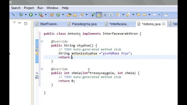 How to Java Tutorial 11 - Implements an Interface смотреть онлайн