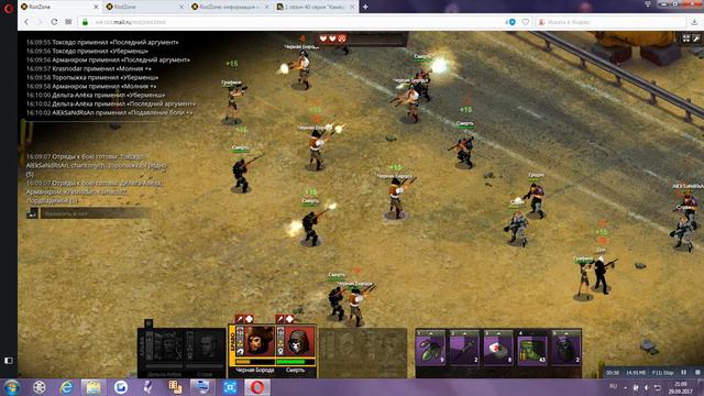 ходим правильно в Равных Среди Равных смотреть онлайн