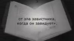 Красивое чтение корана Три последние суры священног...