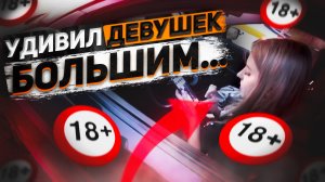 КРАСАВИЦА ПОВЕЛАСЬ НА ПОШЛЫЙ ПОДКАТ МОТОЦИКЛИСТА