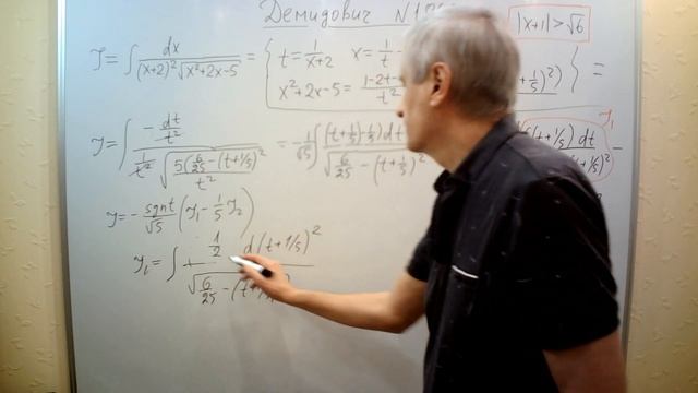 № 1860 из сборника задач Б.П.Демидовича (Неопределённые интегралы). смотреть онлайн