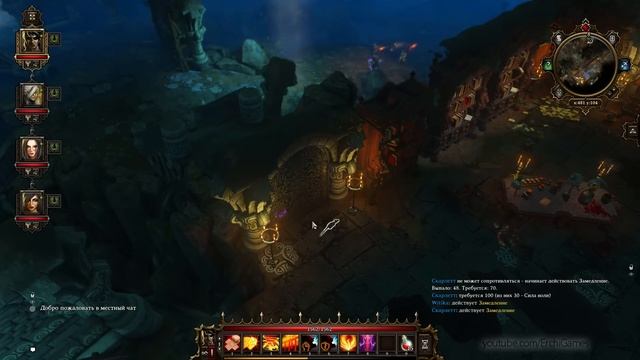 Как попасть в пещеру короля троллей в Divinity: Original Sin