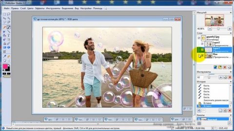 PixBuilder Studio #8. Украшаем фото файлами png