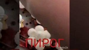 18+ ВКУСНО ОЧЕНЬ ПИРОГИ НА ЗАКАЗ МОЖНО ПОПРОБОВАТЬ