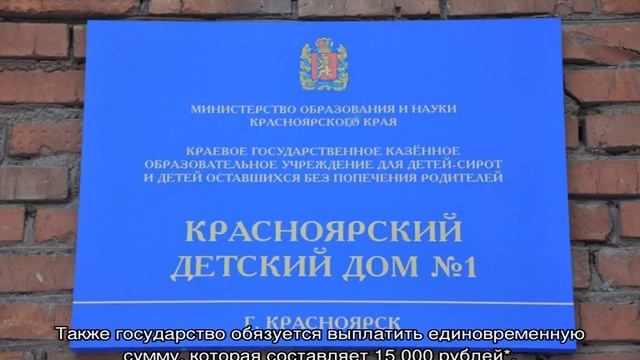 Выплаты при усыновлении ребенка смотреть онлайн
