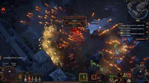 💀Гига чад циклон/шоквейв - конечная остановка💀POE Sentinel Rip 3.18