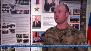 Урок мужества в школе № 37