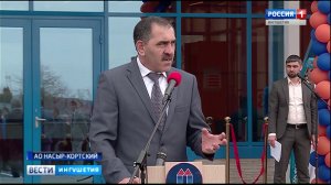 Россия 1, Вести Ингушетия (12.04.2019)