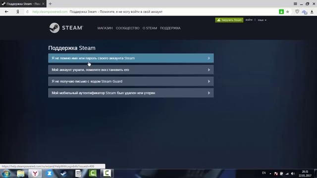 Что делать если забыл пароль стим , и как его восстановить смотреть онлайн
