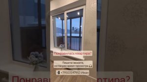 Видеообзор евро-2к квартиры в ЖК «Уникум на Кутуя», Казань