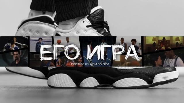 Рождественские игры под необычным углом. Трейд-дедлайн смотреть онлайн