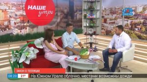 Закон о теплицах