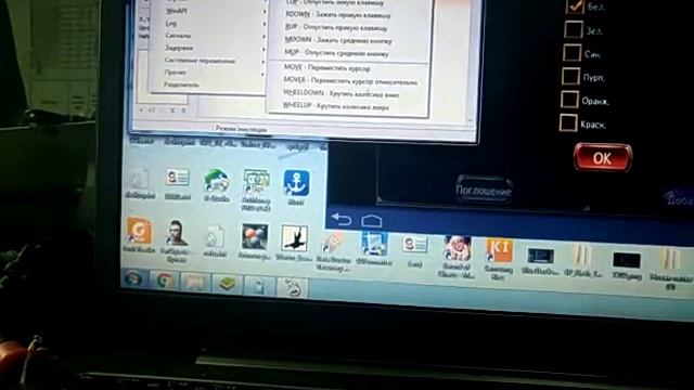 Настройка кликерман смотреть онлайн