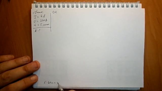 Пёрышкин. Задача 1148 смотреть онлайн