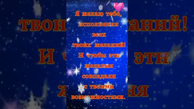 Поздравление с Днем рождения 27 лет внуку