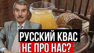 Сергей Брезкун и "квасной патриотизм"