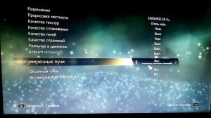 Как сделать самые хорошие настройки графики в Assassin's creed Black lack Flag