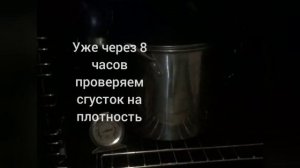 ПЛАСТОВОЙ ТВОРОГ.