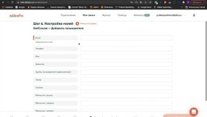 Интеграция Tilda и GetCourse. Как передавать данные из форм Tilda в GetCourse