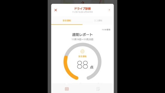スマホアプリ -MY TOYOTA FOR T-CONNECT смотреть онлайн