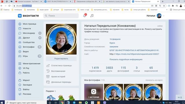 Как спрятать ссылку под слово