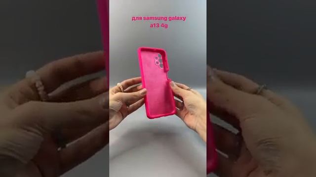 Чехол бампер Silicone Case для Samsung Galaxy A13 4G (розовый)