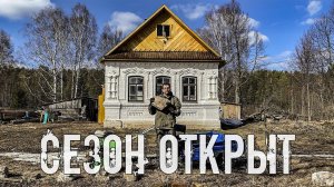 Открыли сезон работ на земле. Победили распутицу