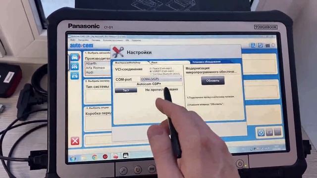 Прошивка и ТЕСТ сканеров DS150E и Autocom CDP+ Обновление микропрограммы CDP PRO смотреть онлайн
