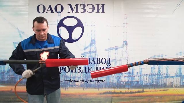 Монтаж соединительной муфты 1ПСТ20(70-120)М (МЗЭИ) смотреть онлайн