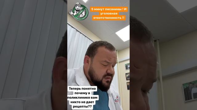 Про рецепты #эндокринолог #гормоны #эндокринологмосква #греков #спорт #андролог