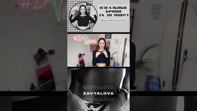 Коллагенирование бровей-безопасная укладка, которая питает, ухаживает, стимулирует рост волос. смотреть онлайн