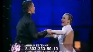 Dancing with the Stars Russia 2006 Series 2 Show 2 - Anna Snatkina & Evgeni Grigorov - Rumba