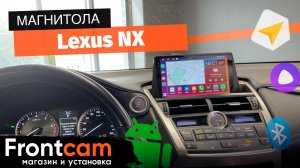 Магнитола Canbox H-Line 4184 для Lexus NX на ANDROID