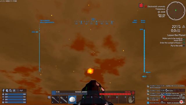 Выходной стрим. Играем в Empyrion galactic survival. DLC Dark Faction. смотреть онлайн