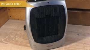 ТОП—5. ?Лучшие керамические обогреватели. Рейтинг 2021 года!