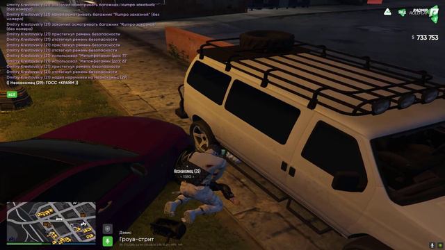 КТО НЕ ПГШИЛ, ТОТ ЛОХ |RADMIR GTA 5 RP HIGHLIGHTS смотреть онлайн