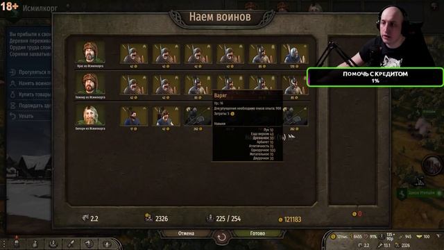 Вся империя против нас ➤ Бад поиск союзников ➤ mount and blade 2 bannerlord 1.7 смотреть онлайн