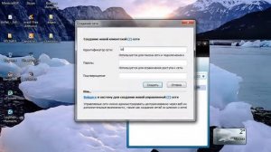 Как играть с друзьями в css v34 через LogMeIn Hamachi
