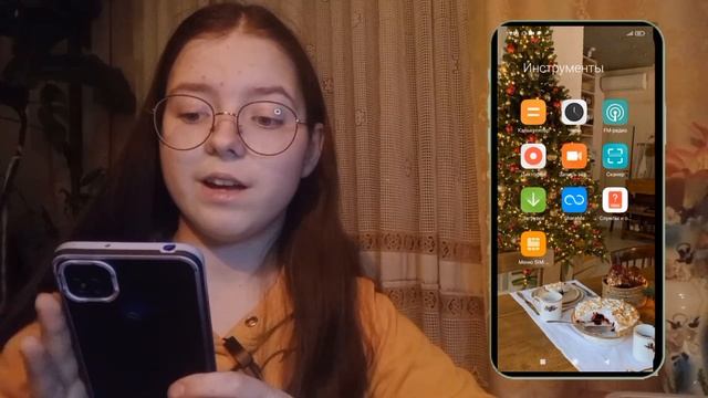 ЧТО В МОЁМ ТЕЛЕФОНЕ? WHAT'S ON MY PHONE? МОЙ ТЕЛЕФОН Redmi 9C NFC