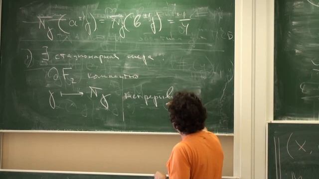 Лекция 2 | Отношения эквивалентности и случайные графы | Вадим Кайманович | Лекториум смотреть онлайн